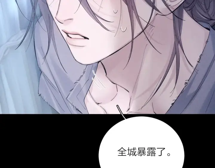 漫画《小蘑菇》第32话 审判日第95张图