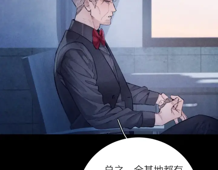 漫画《小蘑菇》第32话 审判日第98张图