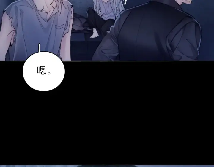 漫画《小蘑菇》第33话 虫潮降临第102张图