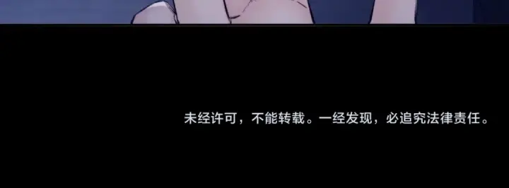 漫画《小蘑菇》第33话 虫潮降临第105张图