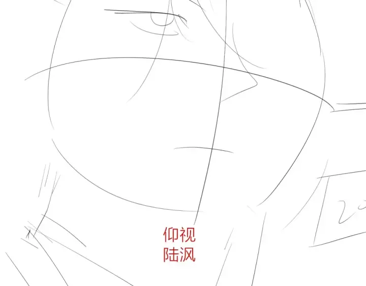 漫画《小蘑菇》第33话 虫潮降临第109张图