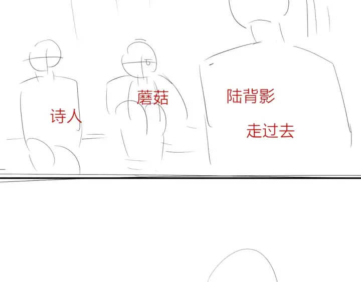 漫画《小蘑菇》第33话 虫潮降临第111张图