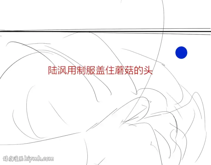 漫画《小蘑菇》第33话 虫潮降临第112张图
