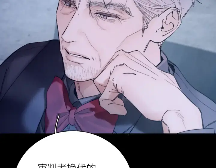 漫画《小蘑菇》第33话 虫潮降临第21张图