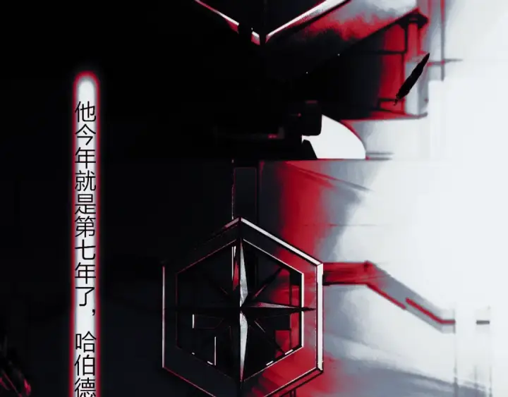 漫画《小蘑菇》第33话 虫潮降临第26张图
