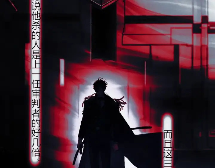 漫画《小蘑菇》第33话 虫潮降临第27张图