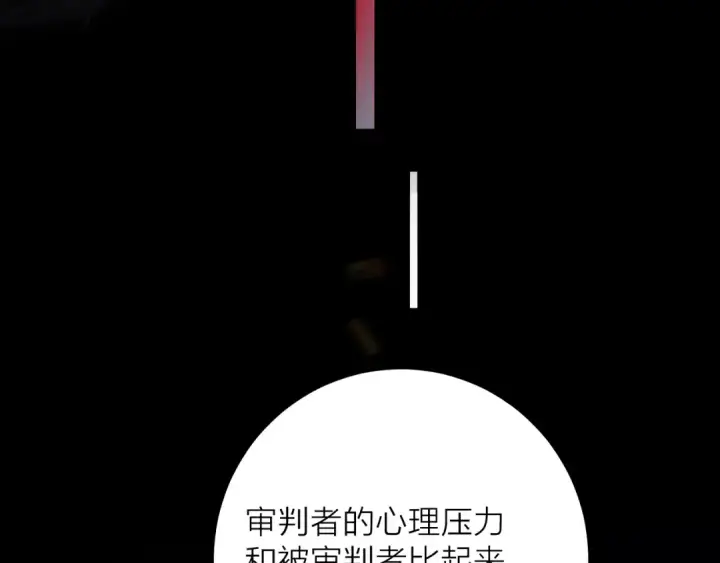 漫画《小蘑菇》第33话 虫潮降临第30张图