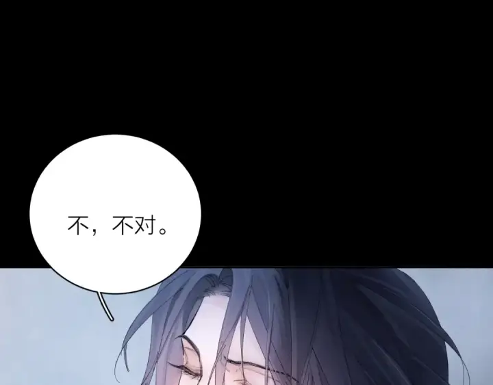 漫画《小蘑菇》第33话 虫潮降临第34张图