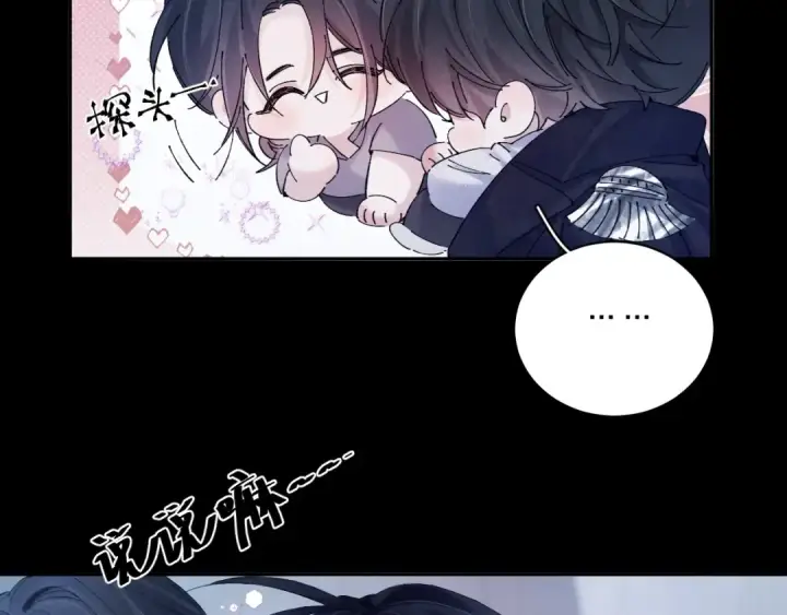 漫画《小蘑菇》第33话 虫潮降临第37张图