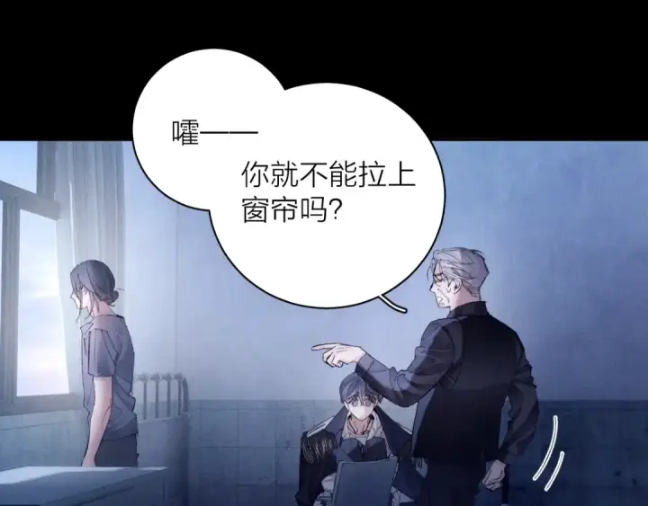 漫画《小蘑菇》第33话 虫潮降临第49张图
