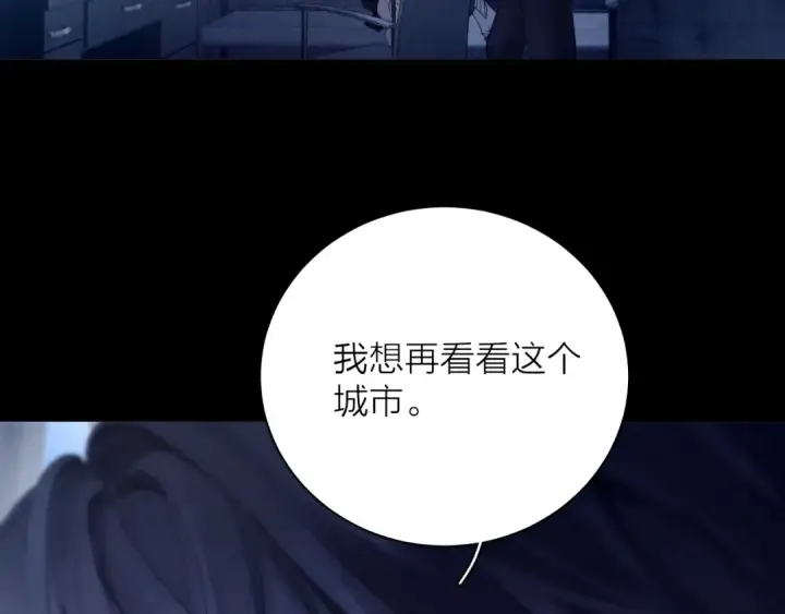 漫画《小蘑菇》第33话 虫潮降临第50张图