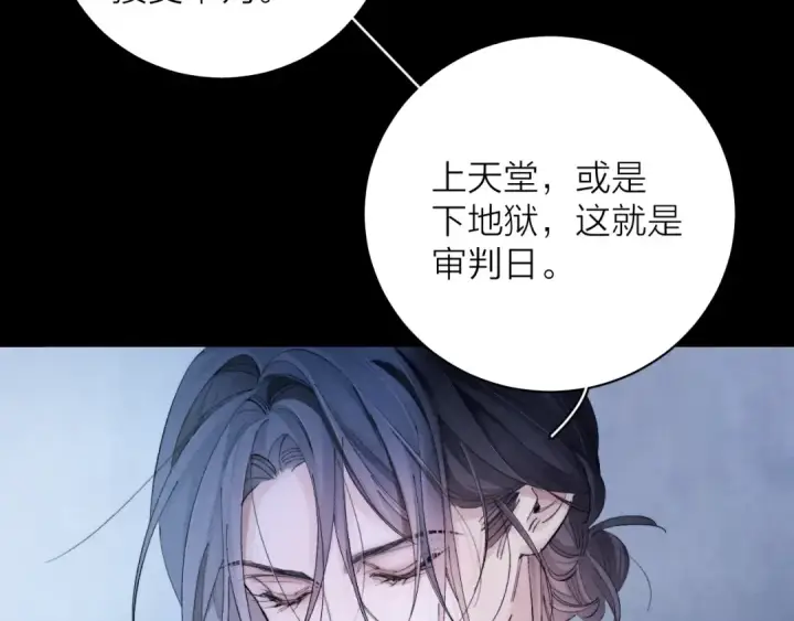 漫画《小蘑菇》第33话 虫潮降临第6张图