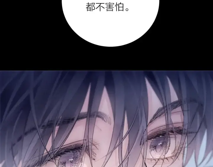 漫画《小蘑菇》第33话 虫潮降临第61张图