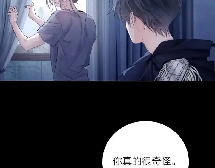 漫画《小蘑菇》第33话 虫潮降临第63张图