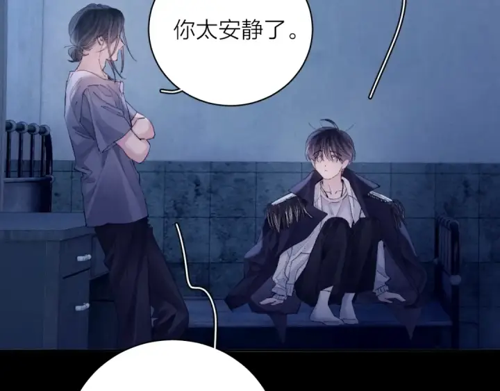 漫画《小蘑菇》第33话 虫潮降临第66张图