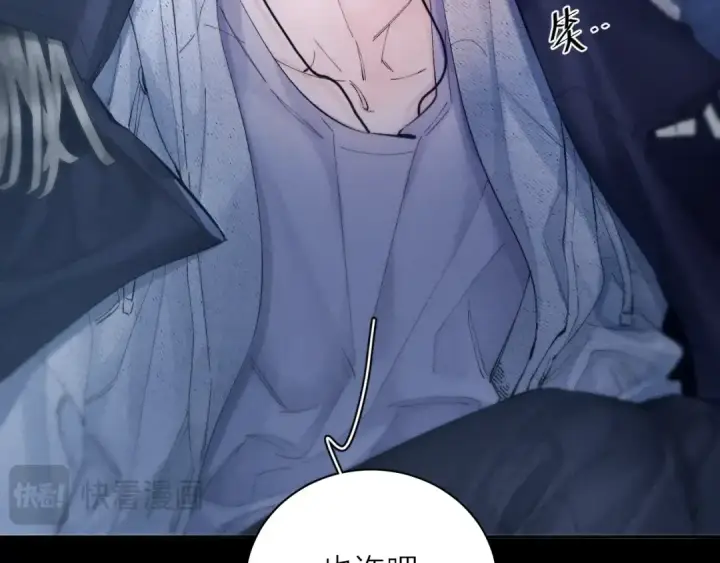 漫画《小蘑菇》第33话 虫潮降临第69张图
