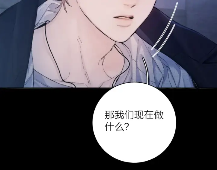 漫画《小蘑菇》第33话 虫潮降临第74张图