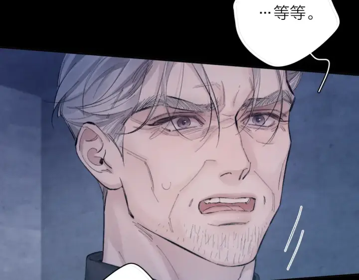 漫画《小蘑菇》第33话 虫潮降临第86张图