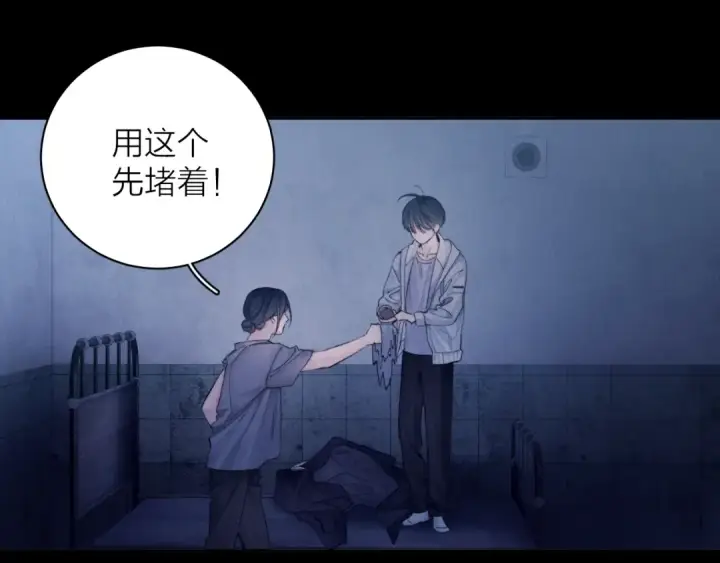 漫画《小蘑菇》第33话 虫潮降临第92张图