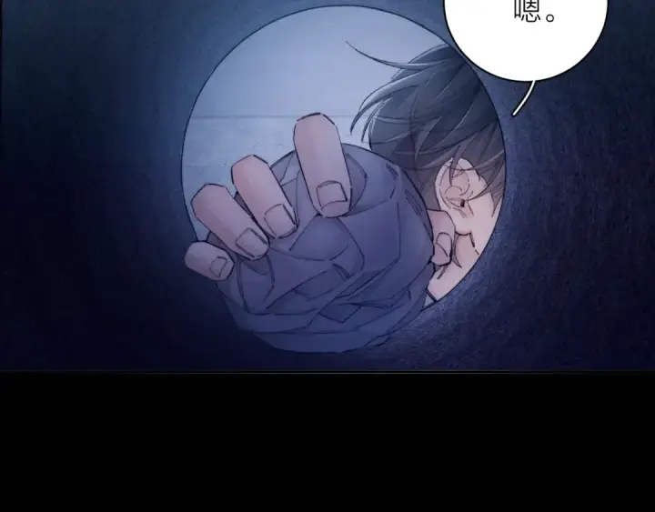 漫画《小蘑菇》第33话 虫潮降临第95张图