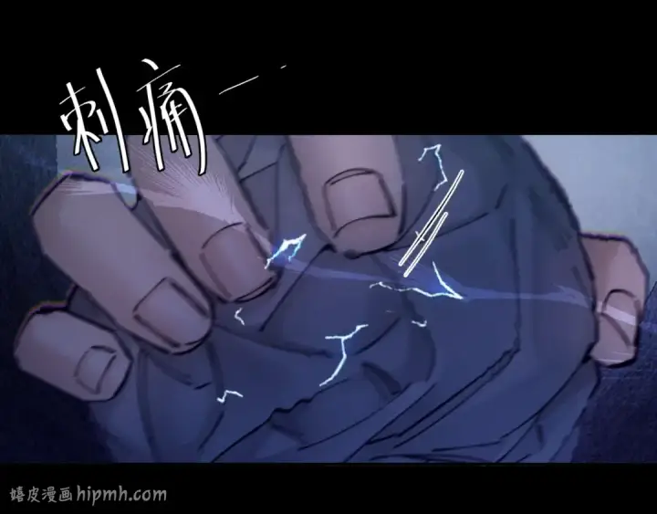漫画《小蘑菇》第33话 虫潮降临第96张图