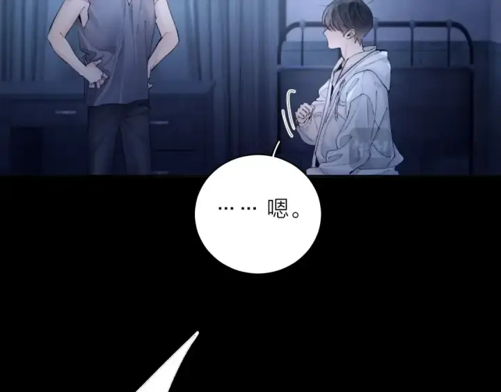 漫画《小蘑菇》第34话 等着第10张图