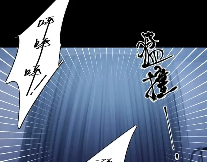 漫画《小蘑菇》第34话 等着第11张图