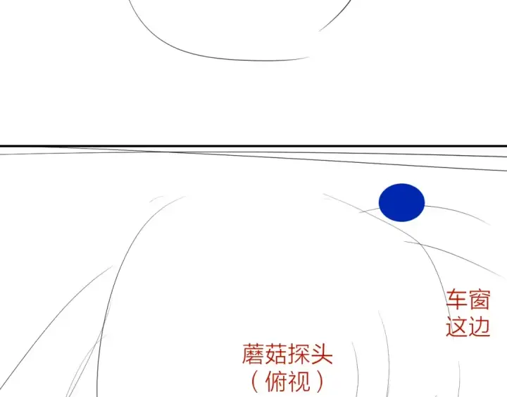 漫画《小蘑菇》第34话 等着第116张图