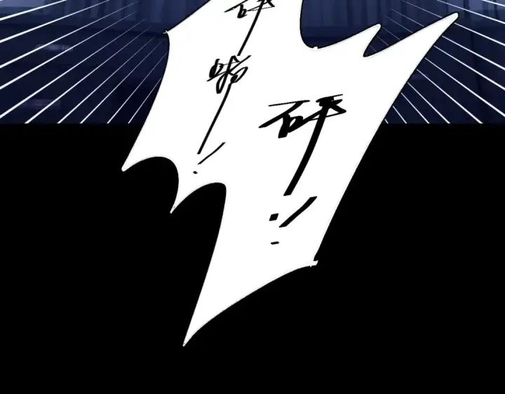 漫画《小蘑菇》第34话 等着第12张图