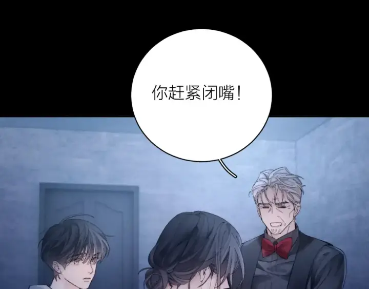 漫画《小蘑菇》第34话 等着第15张图