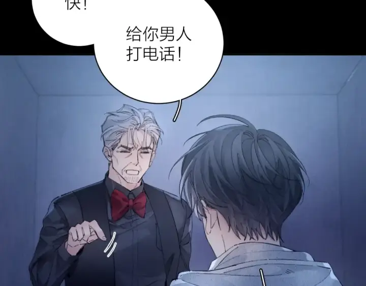 漫画《小蘑菇》第34话 等着第20张图