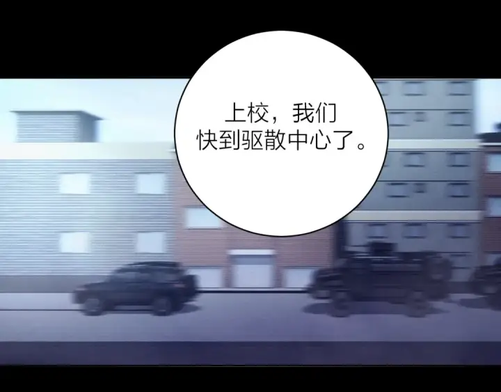 漫画《小蘑菇》第34话 等着第26张图