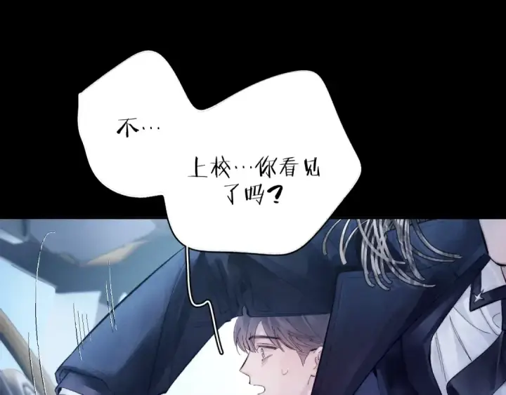 漫画《小蘑菇》第34话 等着第41张图