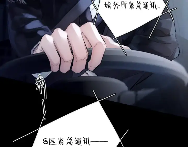 漫画《小蘑菇》第34话 等着第54张图