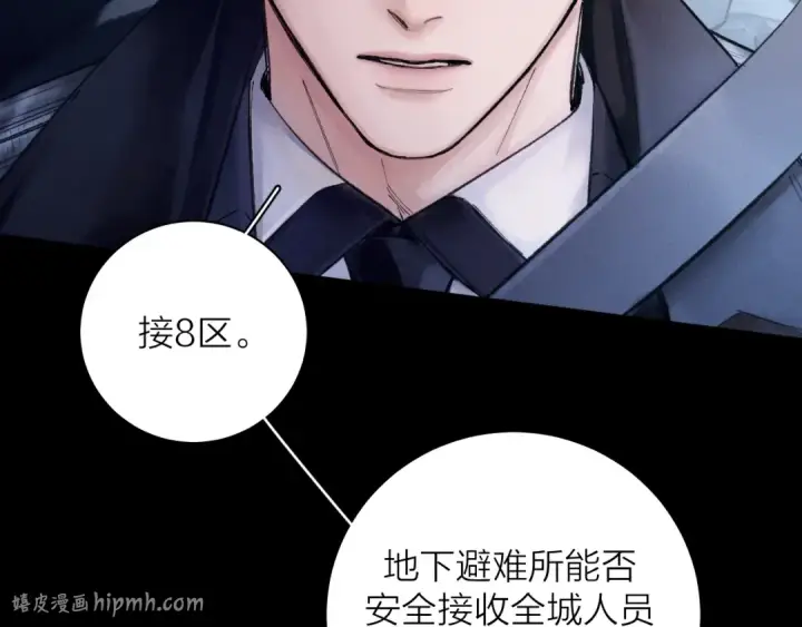 漫画《小蘑菇》第34话 等着第56张图