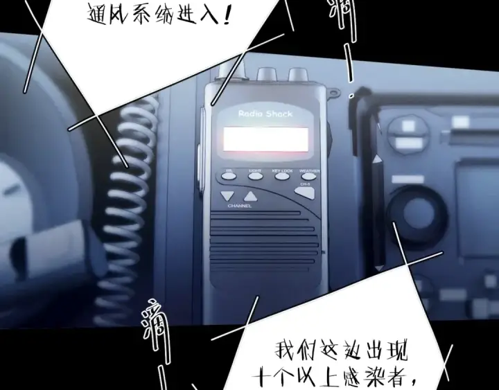 漫画《小蘑菇》第34话 等着第58张图