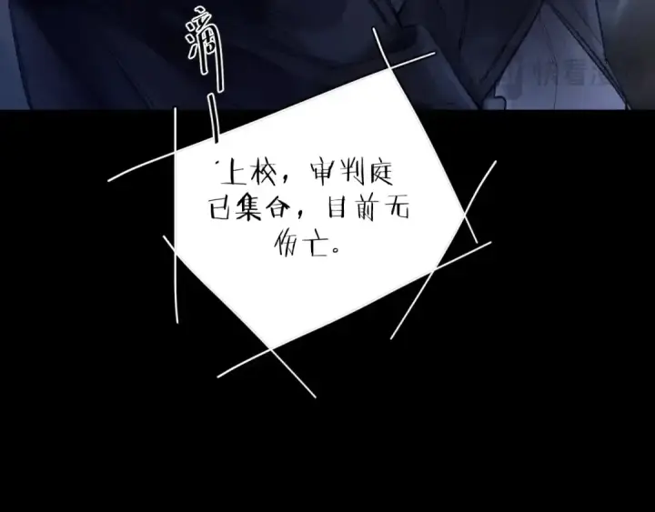 漫画《小蘑菇》第34话 等着第62张图