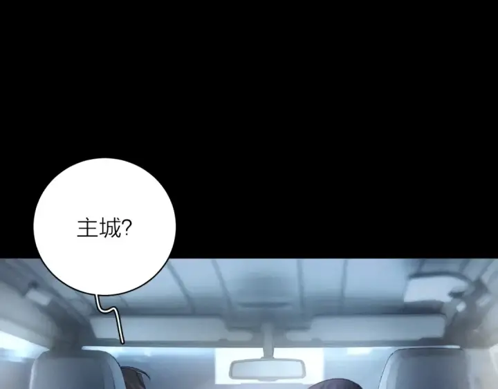 漫画《小蘑菇》第34话 等着第67张图