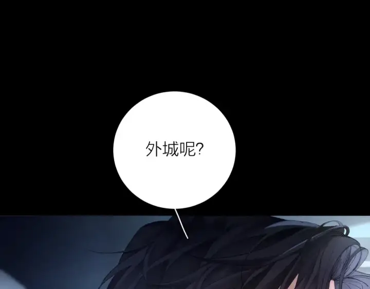 漫画《小蘑菇》第34话 等着第69张图