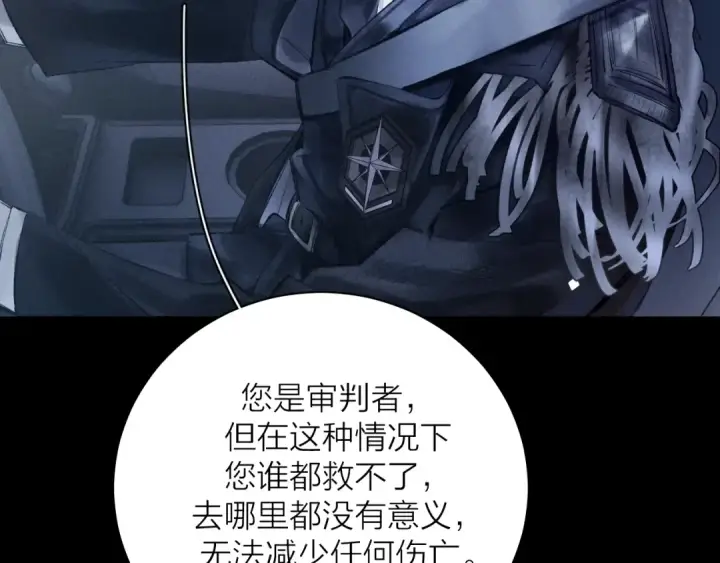 漫画《小蘑菇》第34话 等着第73张图