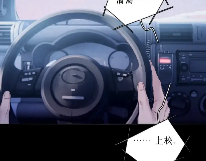 漫画《小蘑菇》第34话 等着第77张图