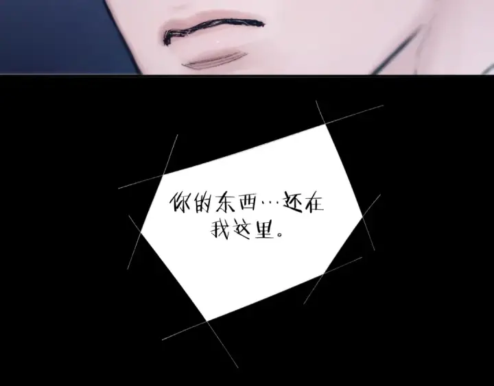 漫画《小蘑菇》第34话 等着第79张图