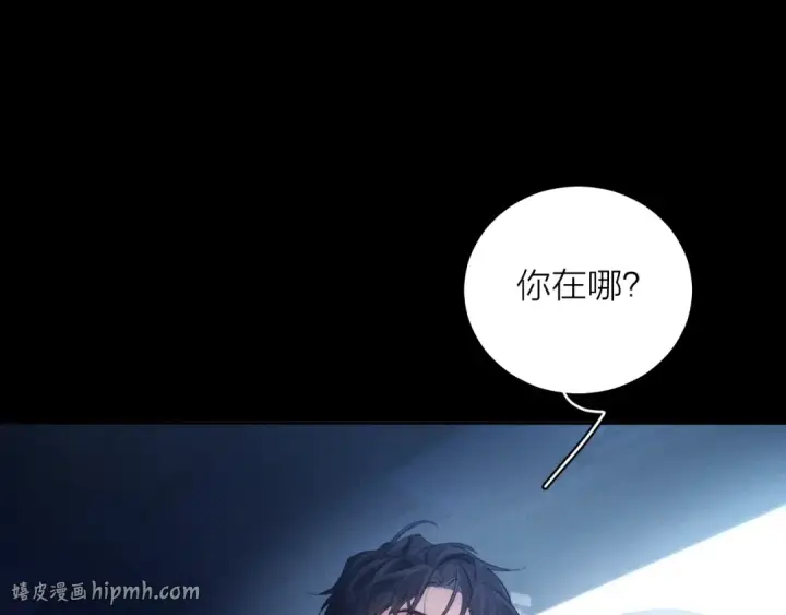 漫画《小蘑菇》第34话 等着第80张图
