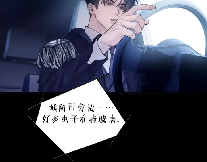 漫画《小蘑菇》第34话 等着第81张图