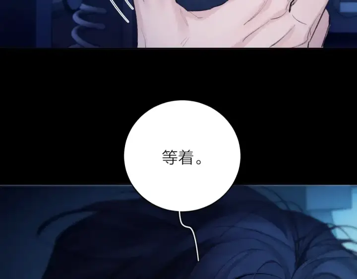 漫画《小蘑菇》第34话 等着第87张图