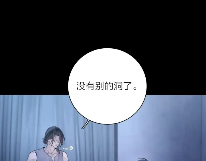 漫画《小蘑菇》第34话 等着第9张图
