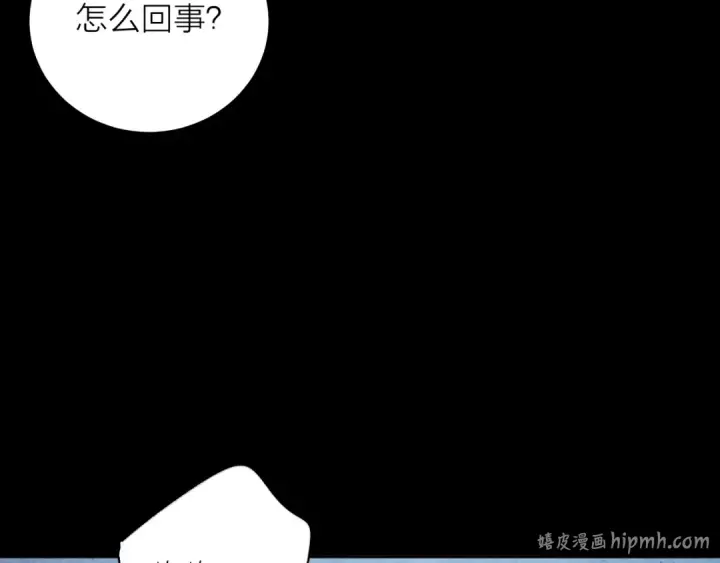 漫画《小蘑菇》第34话 等着第96张图