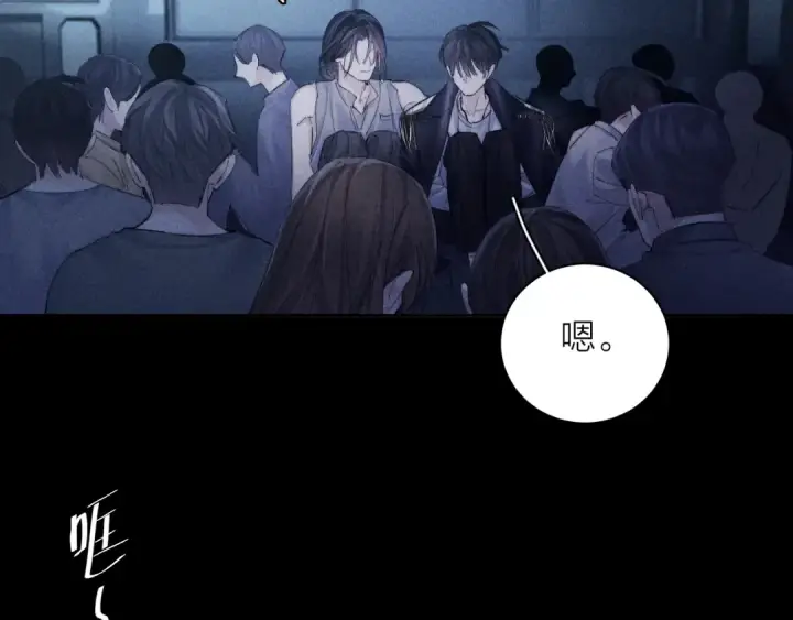 漫画《小蘑菇》第35话 预示第100张图
