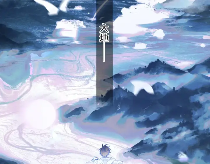 漫画《小蘑菇》第35话 预示第107张图