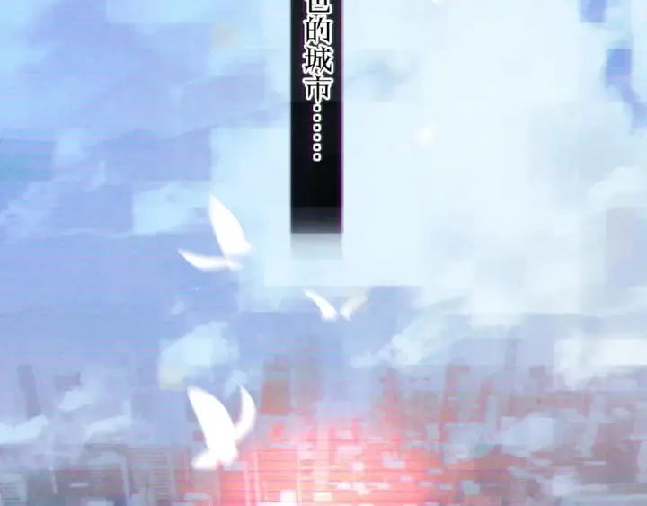漫画《小蘑菇》第35话 预示第114张图